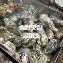 특구로43번길 네이버블로그