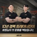 세븐일레븐 부산경남정보대대로점 | 이런 서면헬스장 또 없습니다!(진심) 라벨짐 서면점 헬스&amp;PT 솔직 후기