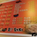 남율카