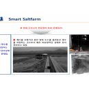 해주산업 이미지