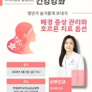 강남수병원 이미지