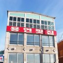 제주도횟집 이미지