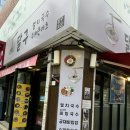 달구회관 이미지