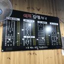 역전김밥천국