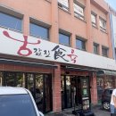 서울갈비탕 | 서울 문래 직장인 점심 갈비탕 잘하는 &#39;값진 식육&#39; 후기