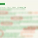 아이비가설산업 | 멋쟁이사자처럼부트캠프 스타트업스테이션 6주차 후기