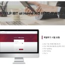 아이비티(IBT) 이미지