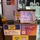 [봉담] 가성비 좋고 다양한 안주가 있는 | '포차천국' 후기