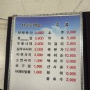 함평해보뻘낙지 이미지