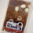 이마트24하단헤를리치점 | 박은영 마라샹궈 후기 | 이마트24 박은영 여신 마라샹궈 | 내돈내산 리뷰