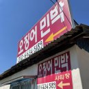 진수네수퍼