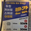 조이그루밍 | 구월동 미용실 나에게 반하다 구월동점 남자 애즈펌