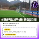 옻골문화공원 이미지