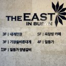 부산 기장 대게만찬, 대게와 킹크랩 코스요리 후기, 룸 이용방법