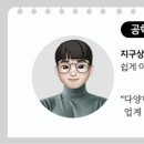 (주)일신오토클레이브 이미지