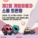(주)아크 제2공장 이미지