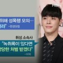 휘성컴퍼니