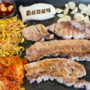 삼겹살역 이미지