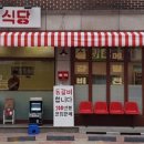 분당-390 이미지