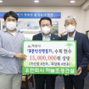 (유)푸른건설 이미지