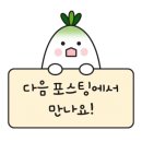 류가네 만두 이미지