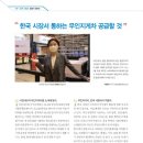 예화산업