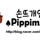 초록날개 이미지