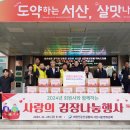 서산박스 이미지