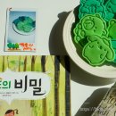 독서를 좋아하는 내 아이 만들기 이미지