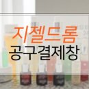 라플레르영 이미지