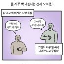 업데이트 후 말 많은 지니뮤직 이미지