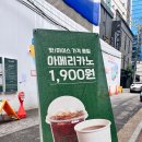 백억커피 방이점 이미지