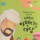 색동다리 이미지