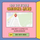 신내묵동자동차공업사 | 삐뽀 삐뽀~ 긴급자동차가 나가요! / 아트히어로...학원, 5살 친구들 활동사진, 신내5살미술,묵동6살미술