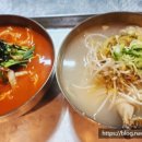 파주 닭칼국수 가평점