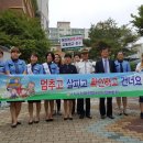 관남초등학교 이미지