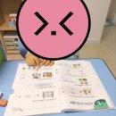 해송초등학교(좌2동)