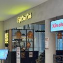 을지식당가 | 영등포역 타임스퀘어 블루리본 3년연속 베트남음식점 맛집 : 을지깐깐 타임스퀘어점