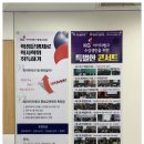 아이티교육 이미지
