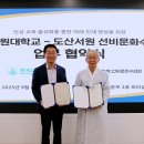 서원 이미지