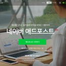 주식회사 애드엔