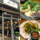 술집 / 마곡나루데이트] 숨겨진 보석 발견✨ 안주 비주얼 압도적인 K-이자카야 요리주점 '잔상' 솔직 후기