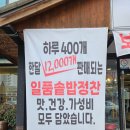 벌교수지 | [수지맛집] 김도연일품밥상, 집밥보다 맛있는 한식 찐맛집
