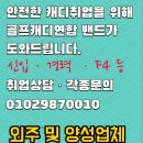 다이아몬드 컨트리클럽 이미지