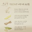 차정농장 이미지