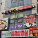 웃소234