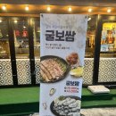 족발야시장평택역점 이미지