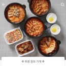 고기반햄반찌개 이미지