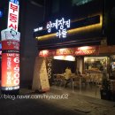 신림양계장 이미지