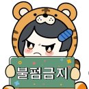동부반점 이미지